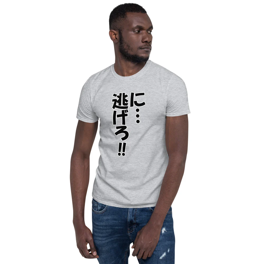 Let's Escape Let's Run Away in Japanese Short-Sleeve Unisex T-Shirt - Image 5