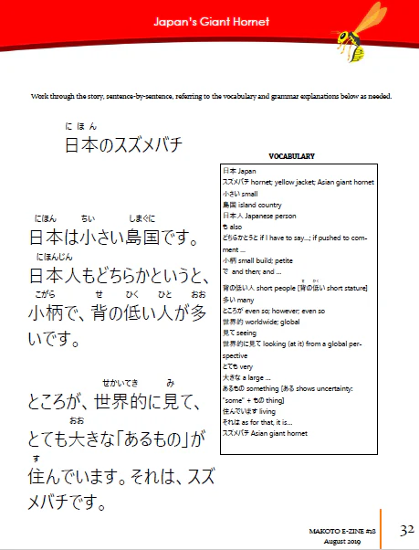 Makoto Issues 19-24 Value Bundle [DIGITAL DOWNLOAD] - Image 10