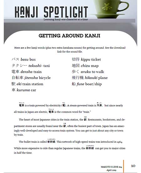 Makoto Issues 19-24 Value Bundle [DIGITAL DOWNLOAD] - Image 3