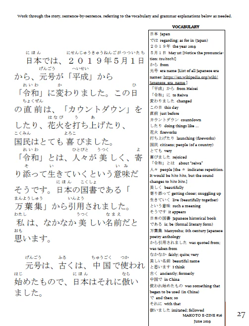 Makoto Issues 19-24 Value Bundle [DIGITAL DOWNLOAD] - Image 7