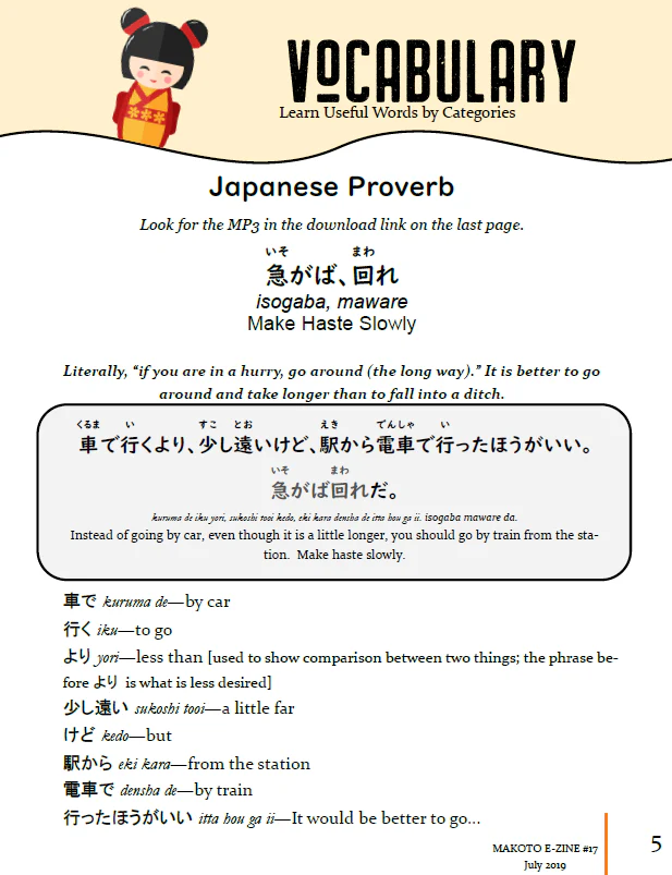 Makoto Issues 19-24 Value Bundle [DIGITAL DOWNLOAD] - Image 8