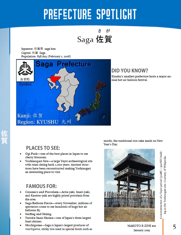 Makoto Issues 7-12 Value Bundle [DIGITAL DOWNLOAD] - Image 3