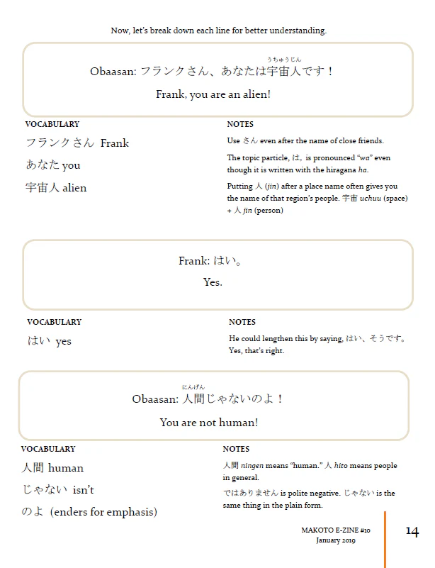 Makoto Issues 7-12 Value Bundle [DIGITAL DOWNLOAD] - Image 4