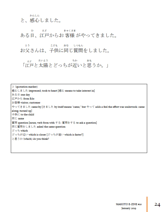 Makoto Issues 7-12 Value Bundle [DIGITAL DOWNLOAD] - Image 5