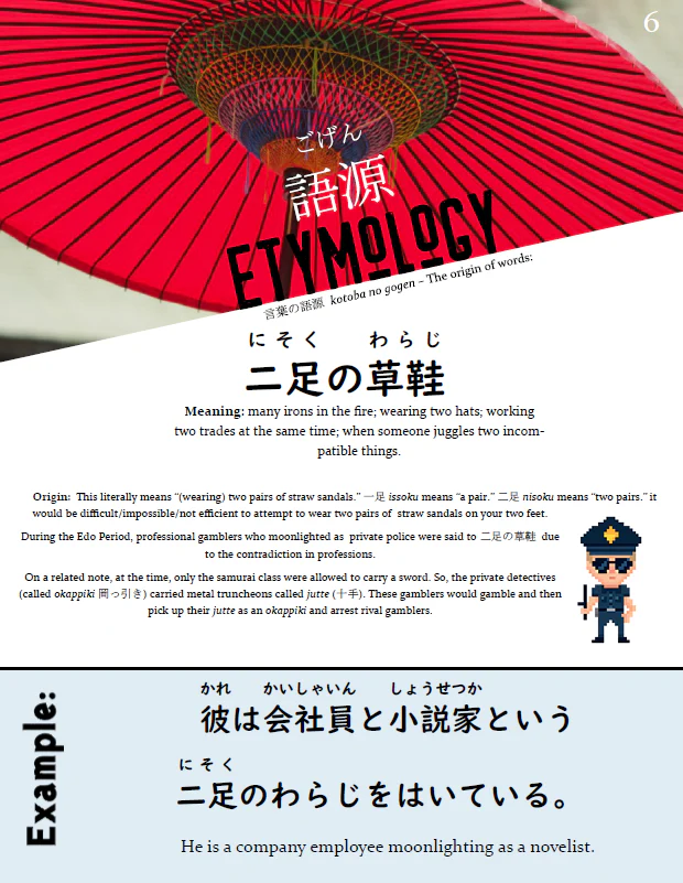 Makoto Issues 7-12 Value Bundle [DIGITAL DOWNLOAD] - Image 6