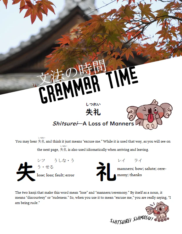 Makoto Issues 7-12 Value Bundle [DIGITAL DOWNLOAD] - Image 8