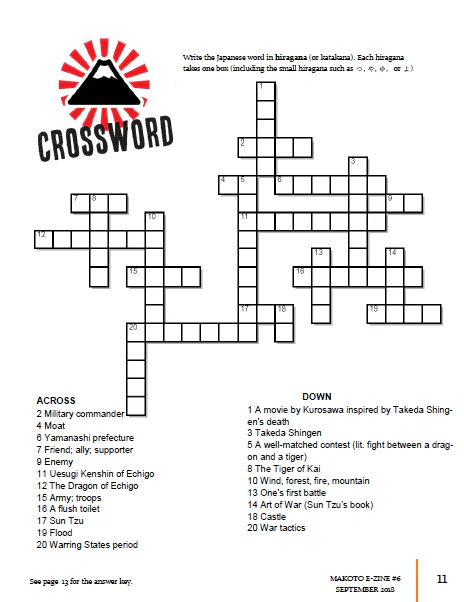 Makoto Japanese e-Zine #6 September 2018 - Image 5