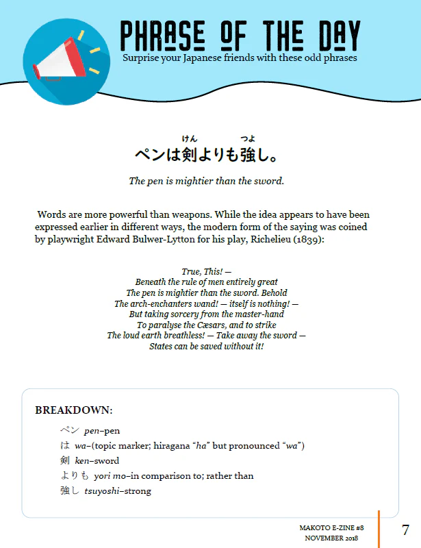 Makoto Japanese e-Zine #8 November 2018 - Image 3