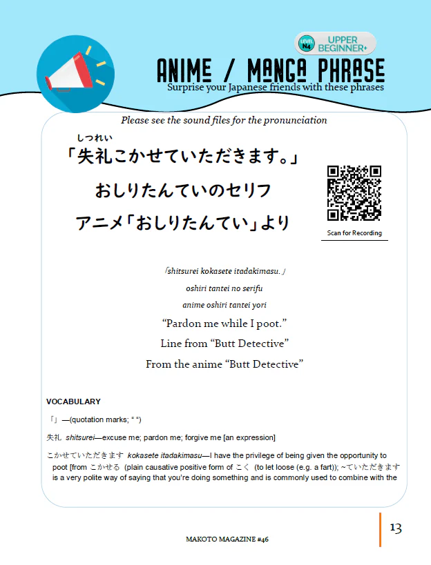 Makoto Magazine #46 - All the Fun Japanese Not Found in Textbooks - Image 6