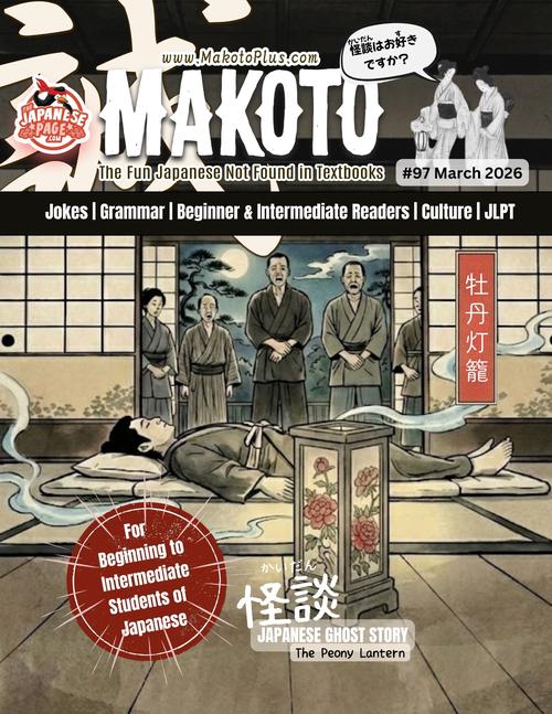 Japanese Culture Shirts