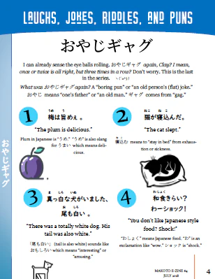 Makoto Issues 1-6 Value Bundle + 2 Bonuses [DIGITAL DOWNLOAD] - Image 10