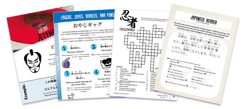 Makoto Issues 1-6 Value Bundle + 2 Bonuses [DIGITAL DOWNLOAD] - Image 6