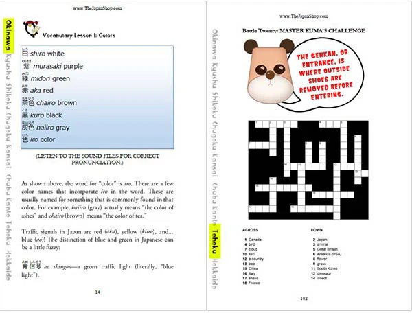 Makoto Issues 1-6 Value Bundle + 2 Bonuses [DIGITAL DOWNLOAD] - Image 9