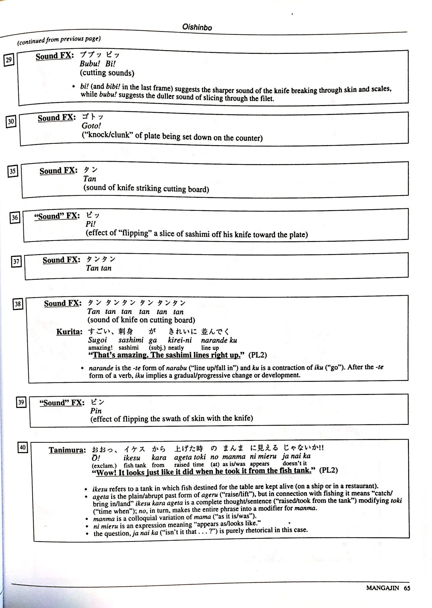 Mangajin 59 - Image 6