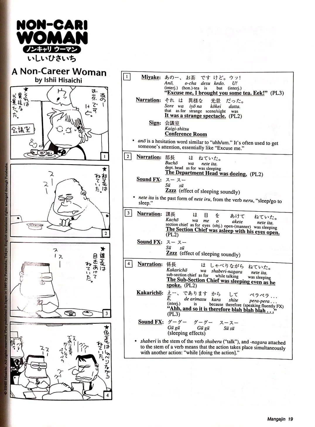 Mangajin 70 - Image 10