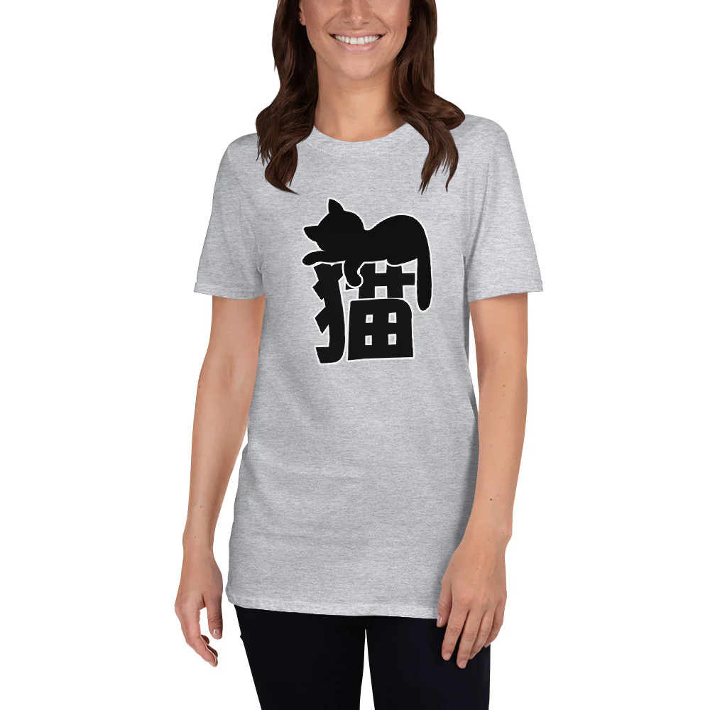 Neko Cat Sleeping on Japanese Kanji for Cat Short-Sleeve Unisex T-Shirt - Image 4