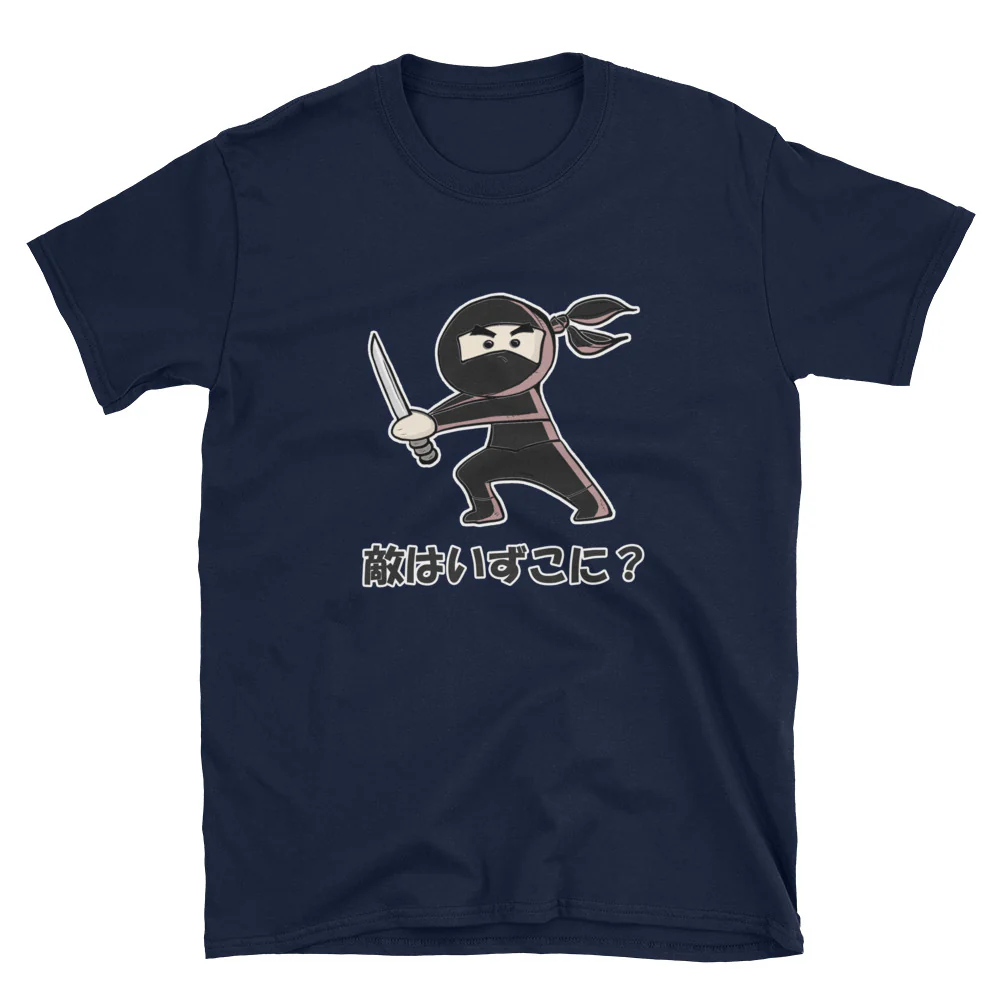 Ninja Asks Where is the Enemy? Short-Sleeve Unisex T-Shirt - Image 3