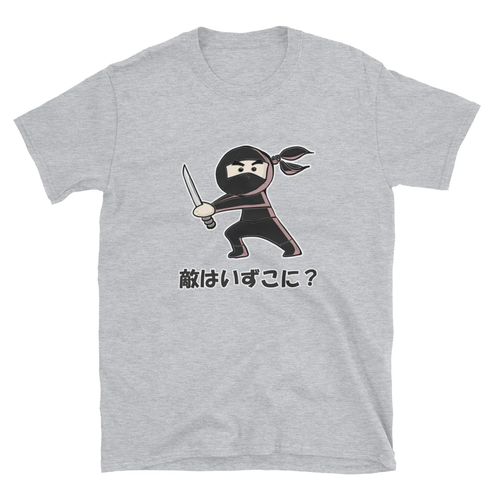 Ninja Asks Where is the Enemy? Short-Sleeve Unisex T-Shirt - Image 4