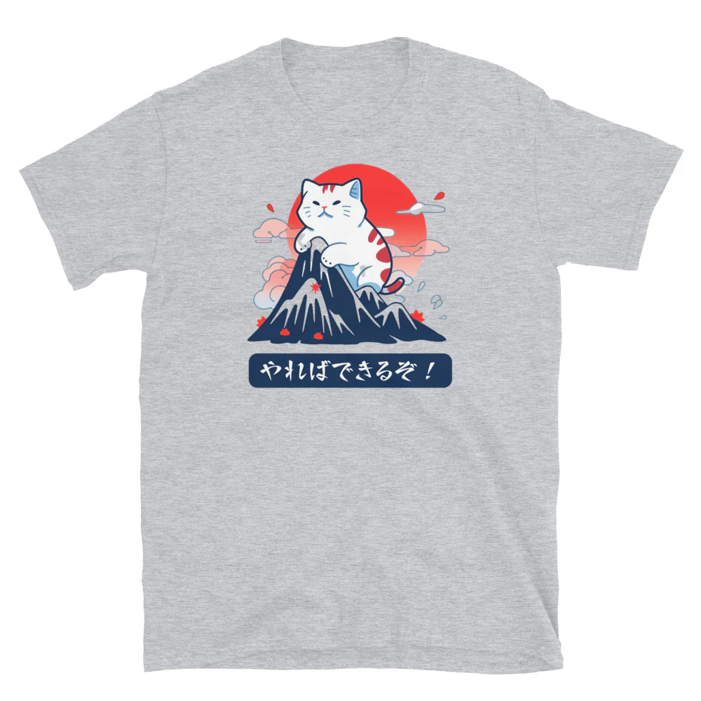 Reach Your Summit Short-Sleeve Unisex T-Shirt - Image 4