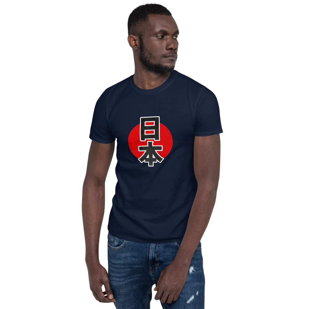 Rising Sun Love Japan in Japanese Kanji Design Short-Sleeve Unisex T-Shirt - Image 3