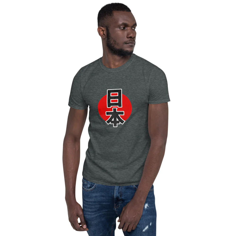 Rising Sun Love Japan in Japanese Kanji Design Short-Sleeve Unisex T-Shirt - Image 4