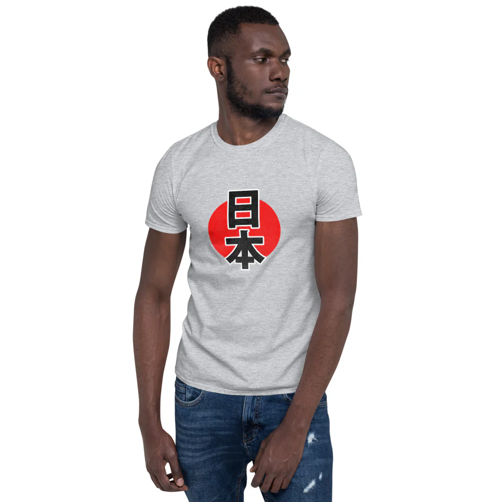 Rising Sun Love Japan in Japanese Kanji Design Short-Sleeve Unisex T-Shirt - Image 5