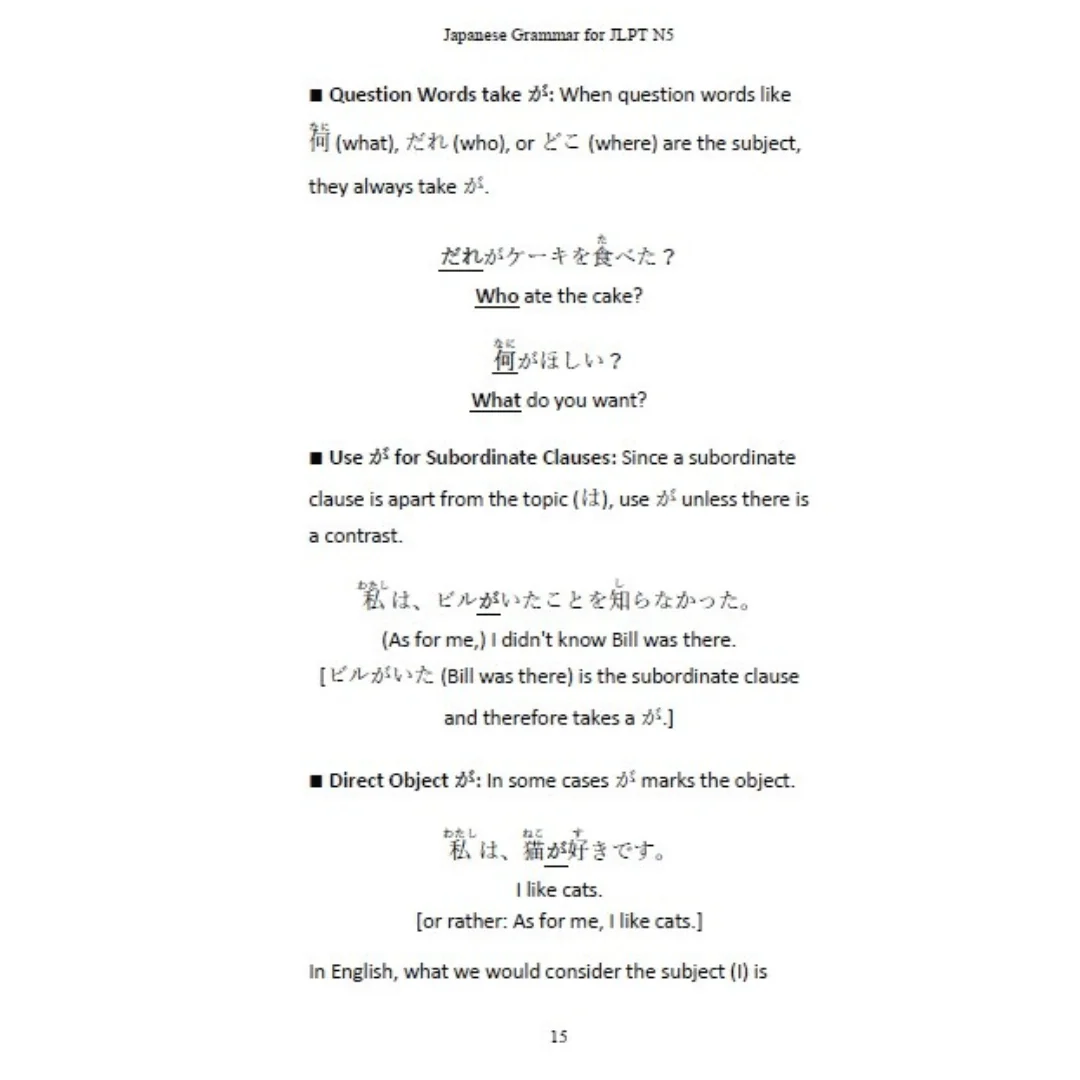 JLPT N5 Digital Bundle | Grammar, Reading, Vocabulary, Kanji, & more [eBooks + Audio + Anki + Sentence Explorer] - Image 10