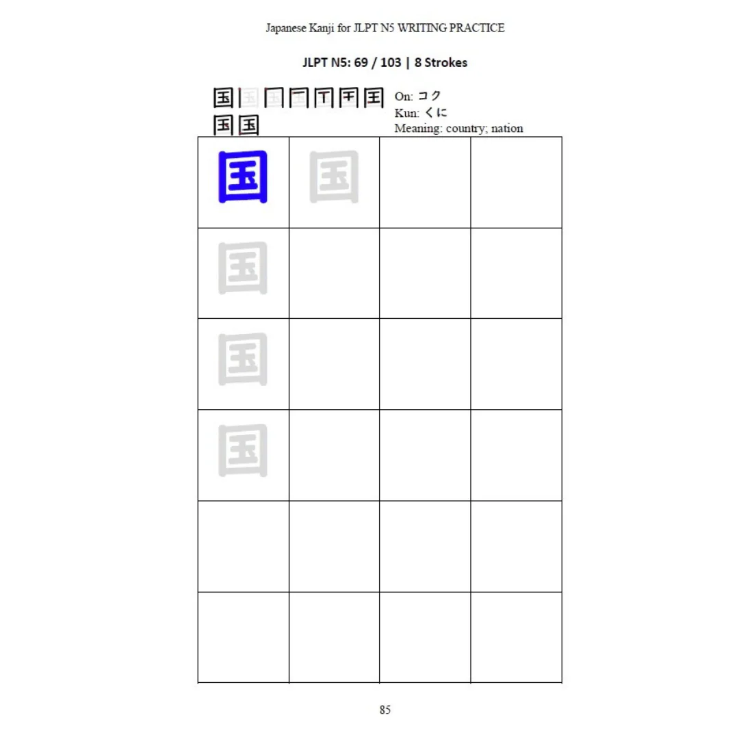 JLPT N5 Digital Bundle | Grammar, Reading, Vocabulary, Kanji, & more [eBooks + Audio + Anki + Sentence Explorer] - Image 11