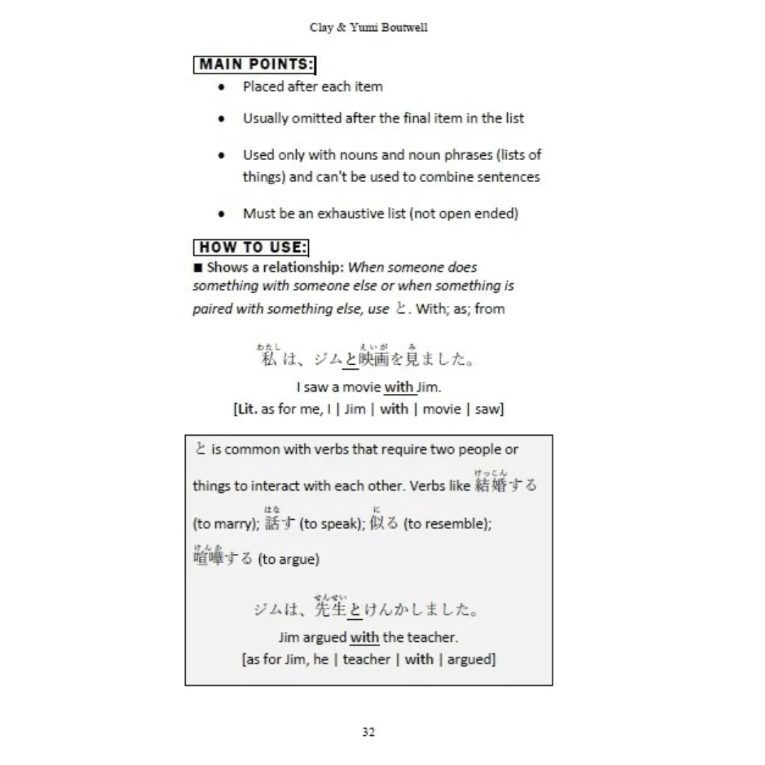 JLPT N5 Digital Bundle | Grammar, Reading, Vocabulary, Kanji, & more [eBooks + Audio + Anki + Sentence Explorer] - Image 13