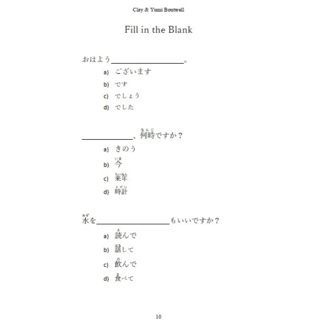 JLPT N5 Digital Bundle | Grammar, Reading, Vocabulary, Kanji, & more [eBooks + Audio + Anki + Sentence Explorer] - Image 17