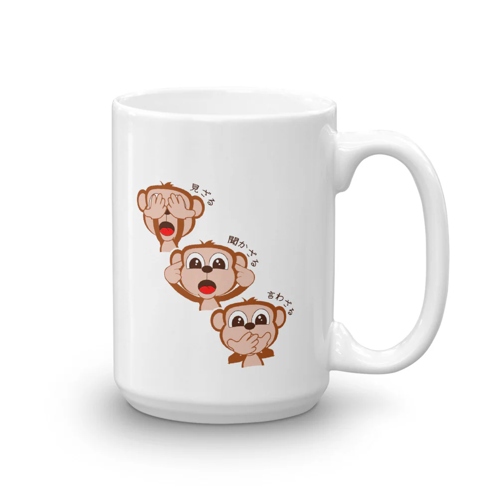 三猿 Sanzaru The Three Wise Monkeys in Japanese Mug - Image 4
