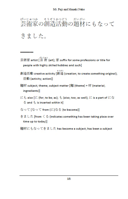 Sightseeing in Japan BUNDLE [DIGITAL DOWNLOAD] - Image 4