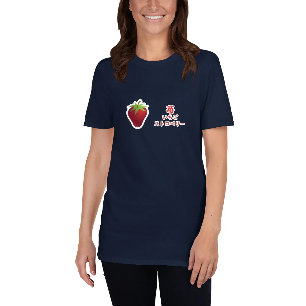Strawberry in Japanese Ichigo with Fruit Design Short-Sleeve Unisex T-Shirt - Image 3