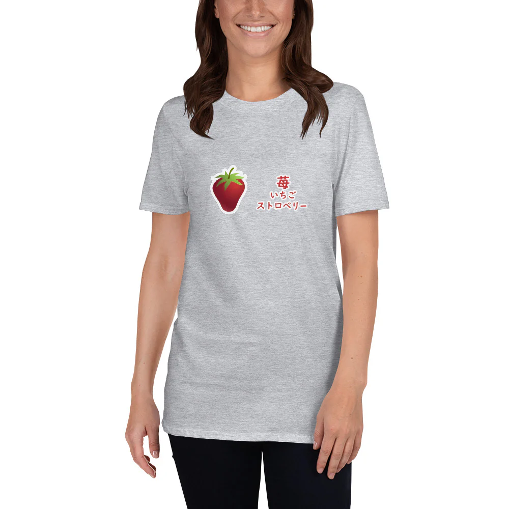 Strawberry in Japanese Ichigo with Fruit Design Short-Sleeve Unisex T-Shirt - Image 4
