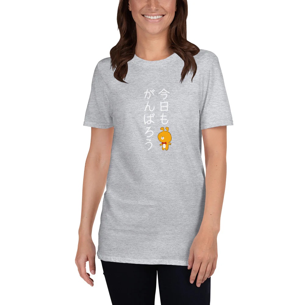 Today also, Let's Do our Best! Short-Sleeve Unisex T-Shirt - Image 3