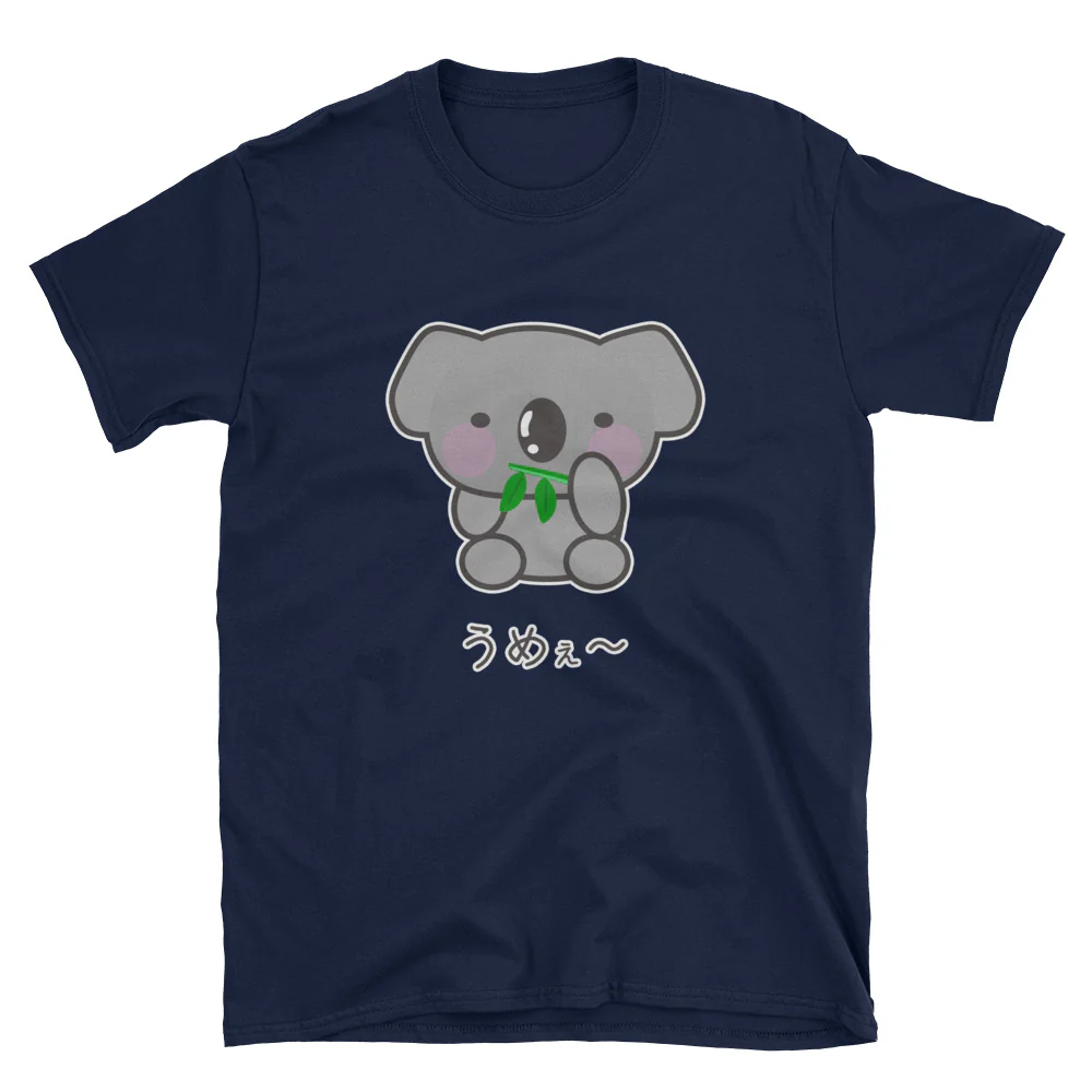 Umee~ Delicious with Kawaii Koala Bear Short-Sleeve Unisex T-Shirt - Image 3