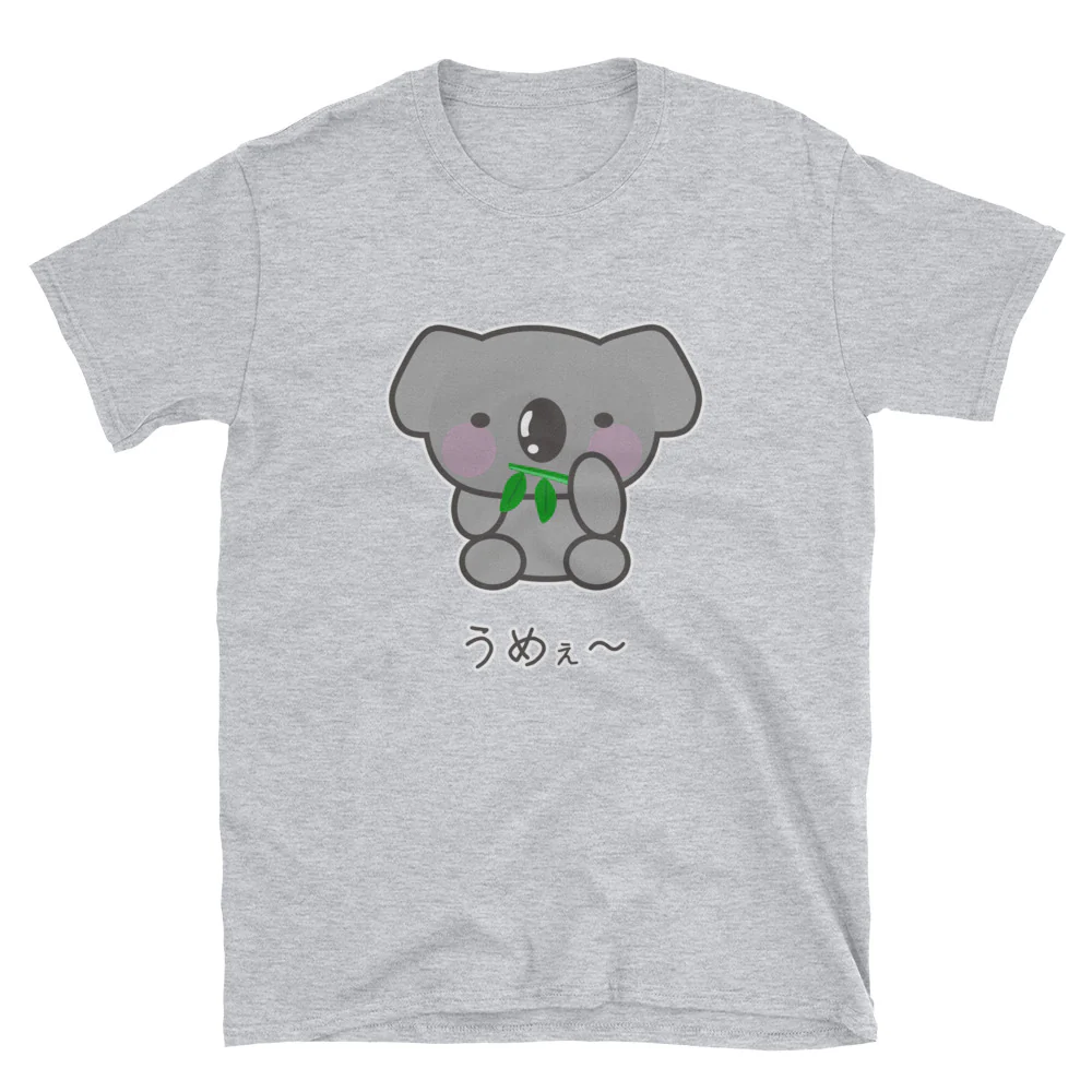 Umee~ Delicious with Kawaii Koala Bear Short-Sleeve Unisex T-Shirt - Image 4