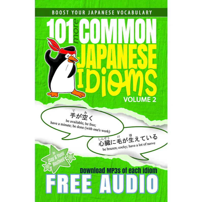 Learn Japanese Vocabulary (10 eBook BUNDLE) [DIGITAL DOWNLOAD] - Image 10