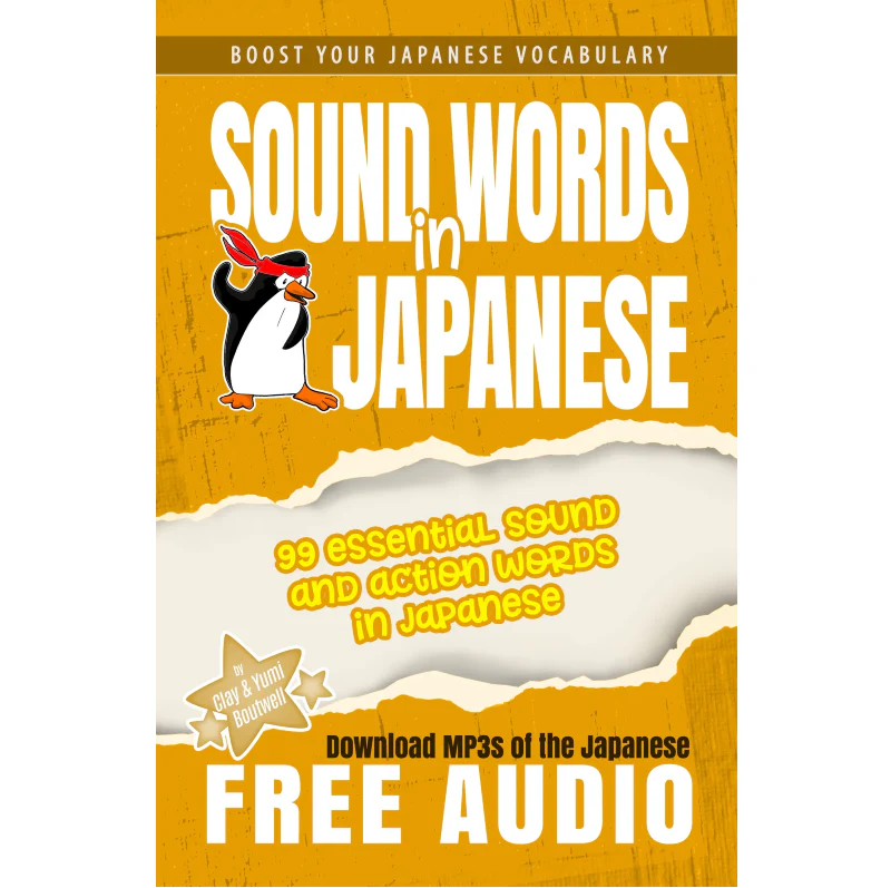 Learn Japanese Vocabulary (10 eBook BUNDLE) [DIGITAL DOWNLOAD] - Image 11