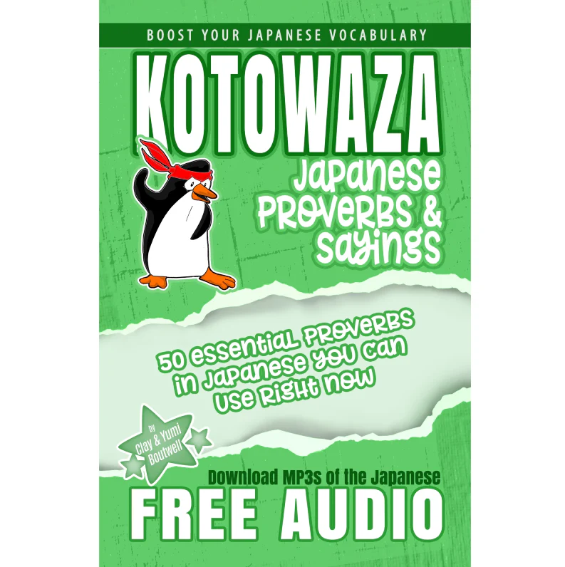 Learn Japanese Vocabulary (10 eBook BUNDLE) [DIGITAL DOWNLOAD] - Image 14