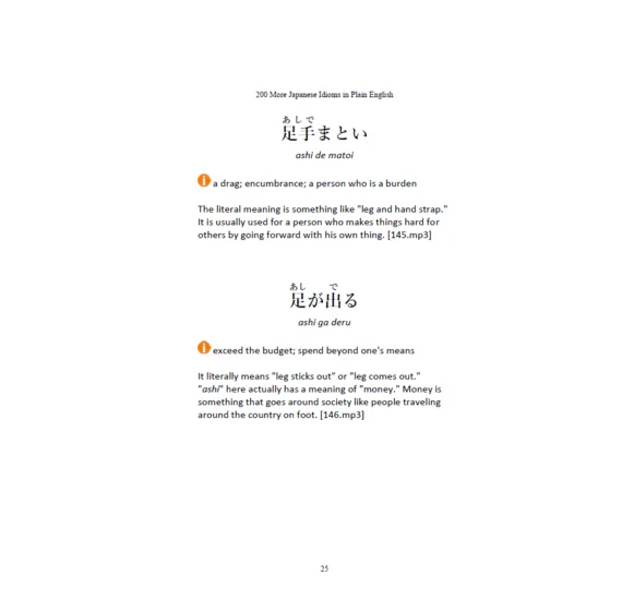 Learn Japanese Vocabulary (10 eBook BUNDLE) [DIGITAL DOWNLOAD] - Image 5