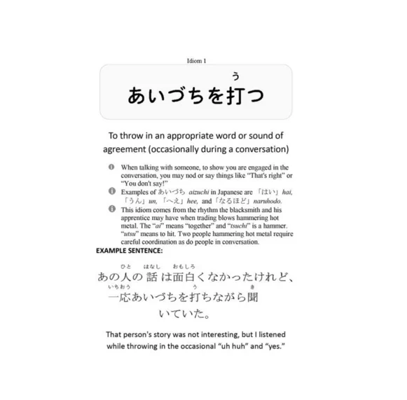Learn Japanese Vocabulary (10 eBook BUNDLE) [DIGITAL DOWNLOAD] - Image 6