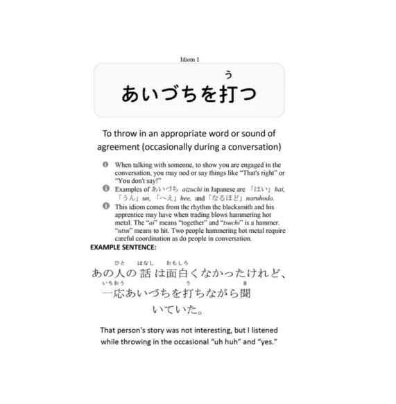 Learn Japanese Vocabulary (10 eBook BUNDLE) [DIGITAL DOWNLOAD] - Image 7