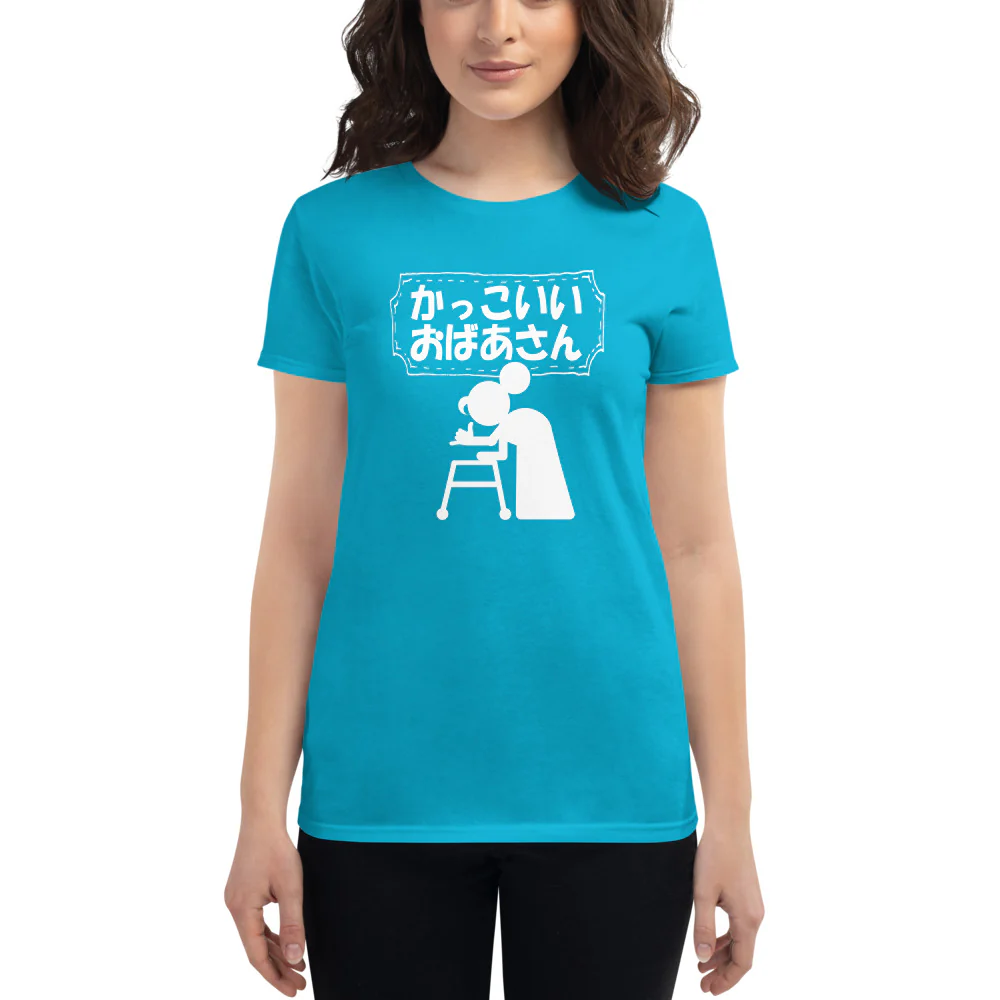 Women's Kakkoii Obaasan Cool Old Lady Funny Japanese Women's short sleeve t-shirt - Image 12