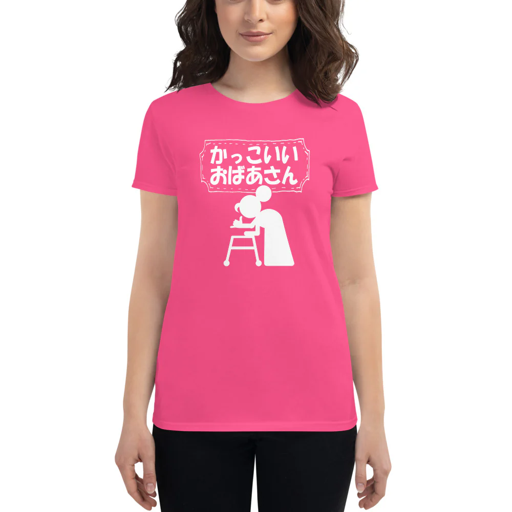 Women's Kakkoii Obaasan Cool Old Lady Funny Japanese Women's short sleeve t-shirt - Image 15