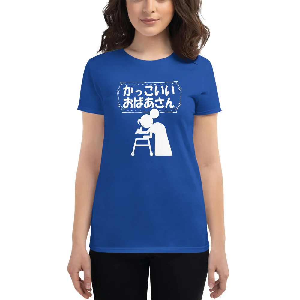 Women's Kakkoii Obaasan Cool Old Lady Funny Japanese Women's short sleeve t-shirt - Image 9