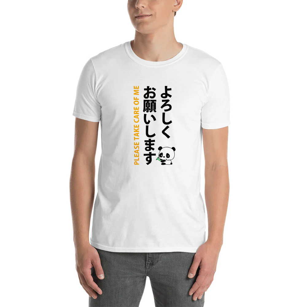 Yoroshiku Onegaishimasu Panda Please Take Care of Me Short-Sleeve Unisex T-Shirt - Image 3