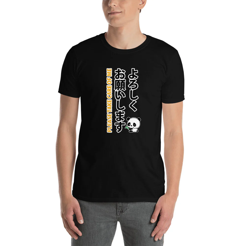 Yoroshiku Onegaishimasu Panda Please Take Care of Me Short-Sleeve Unisex T-Shirt - Image 4