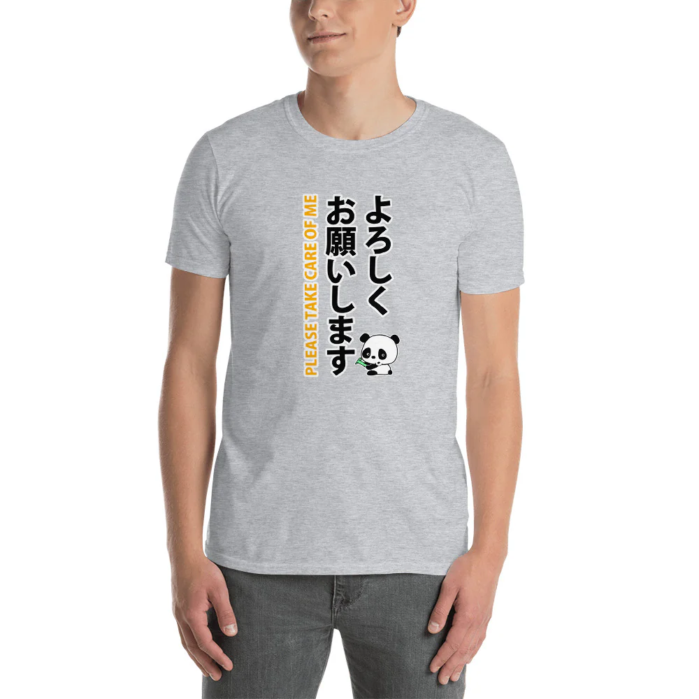 Yoroshiku Onegaishimasu Panda Please Take Care of Me Short-Sleeve Unisex T-Shirt - Image 5